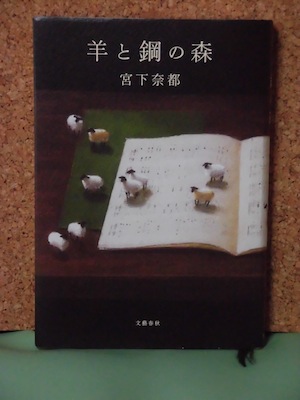 sample